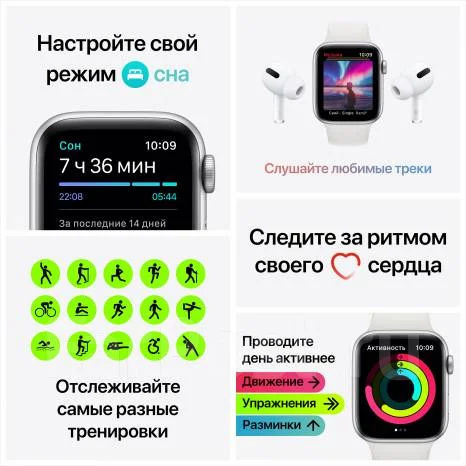 Apple Watch SE 2. GPS, NFC ����