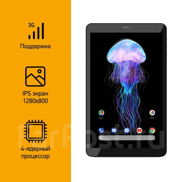 Digma Optima 10 A502 3G. ������ 16 �� ����