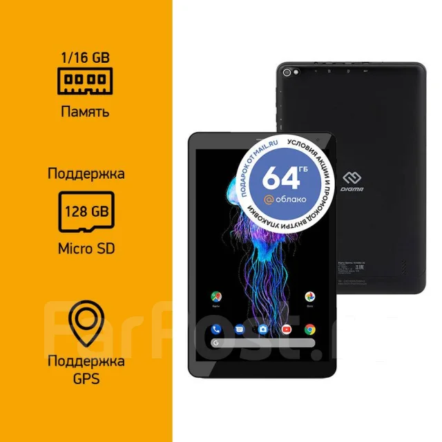 Digma Optima 10 A502 3G. ������ 16 �� ����