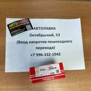 ������ ��������� ������ 0,50 Honda CR-V/STEP WGN/Orthia B20B 97 32387050 ����