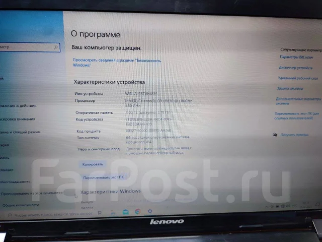 Lenovo B580. 15.6", 1,8����, ��� 4 ��, ���� 240���, WiFi: 1, Bluetooth: 1 ����