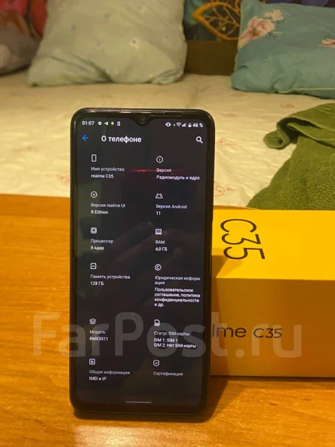 Realme C35. �/�, 128 ��, ������, 3G, 4G LTE, Dual-SIM, NFC ����