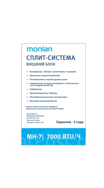 Komanchi. 25��&sup2; ����