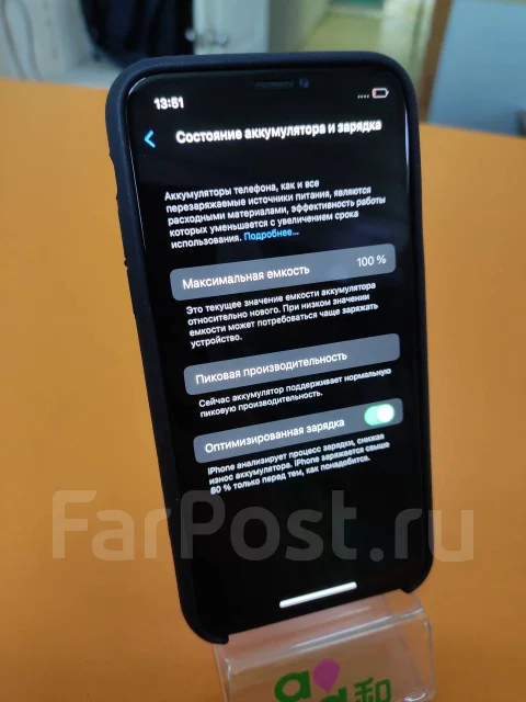 Apple iPhone X. �/�, 64 ��, ������, 3G, 4G LTE, ����������, NFC ����
