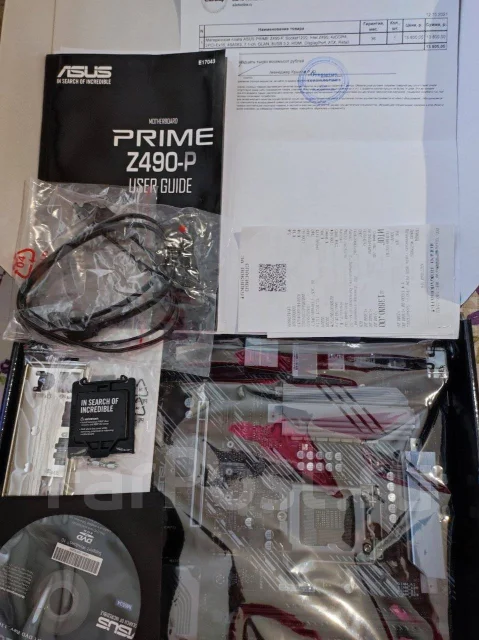 Z490 ����
