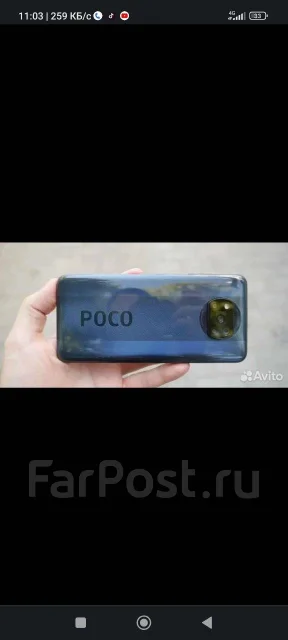 Xiaomi Poco X3 Pro. �/�, 256 ��, �����, 3G, 4G LTE, Dual-SIM, ����������, NFC ����