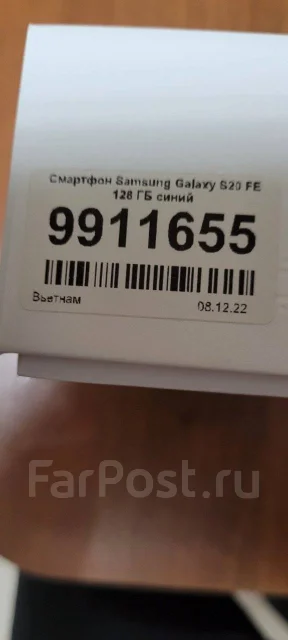 Samsung Galaxy S20 FE. �/�, 128 ��, �����, 5G ����