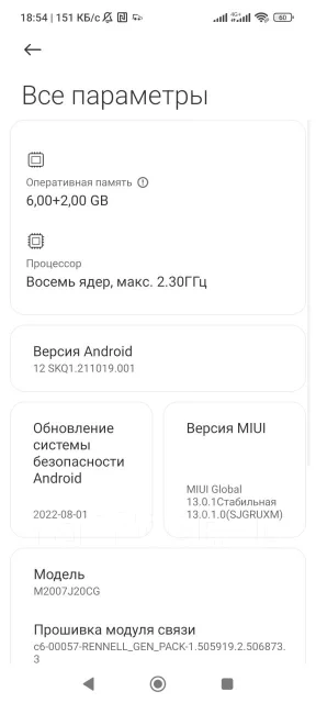 Xiaomi Poco X3. �/�, 128 ��, 3G, 4G LTE, Dual-SIM, NFC ����