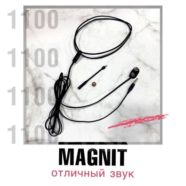 Магнитный микронаушник с отличным качеством и микрофоном, новый, в ...