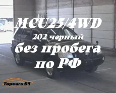 Toyota Kluger V. MCU250060544, 1MZFE ����