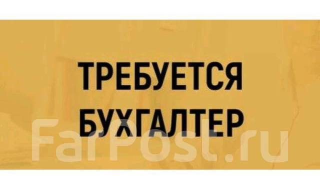 Бухгалтер (Вольно-Надеждинск), работа в ИП Вышина Т.В в Артеме ...