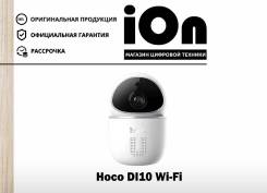 Wi-Fi ������. ��� ����� �� ������������ ����