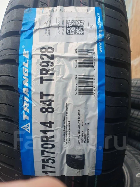 Triangle TR928. ������, 2025 ���, ����� ����