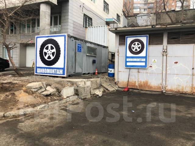 Шиномонтажник, работа в ИП Колодзев В.Е. во Владивостоке — вакансии на ...
