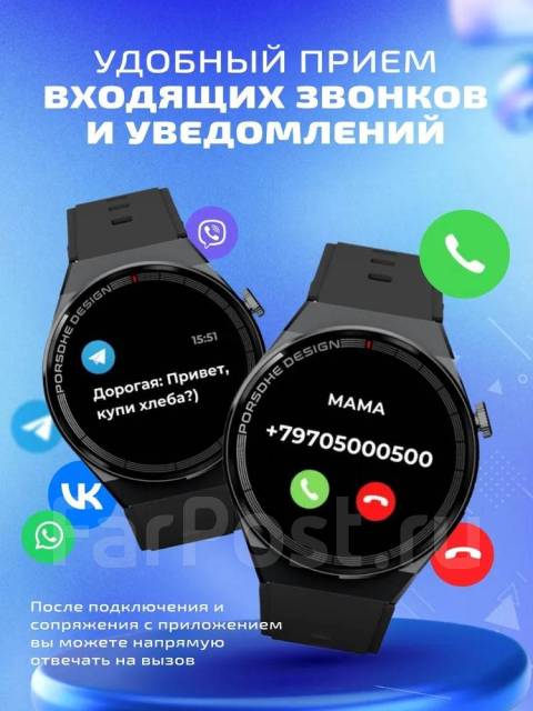 Умные часы/smart watch X5 PRO(huawei watch) круглые. Доставка по ПК ...