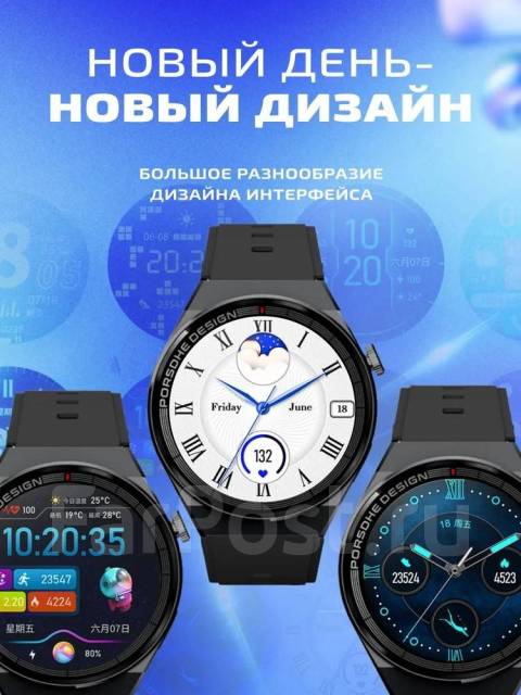 Умные часы/smart watch X5 PRO(huawei watch) круглые. Доставка по ПК ...