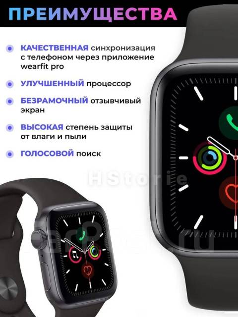 Smart Watch 8 Pro / Умные часы. Гарантия, Android, iOS, новый, в наличии.  Цена: 2 500₽ во Владивостоке