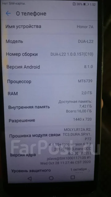 Honor 7A. �/�, 16 �� ����