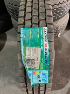 Long March. �����������, 2021 ���, ����� ����