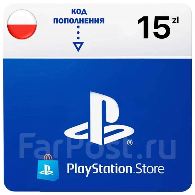 Карта оплаты ps store польша