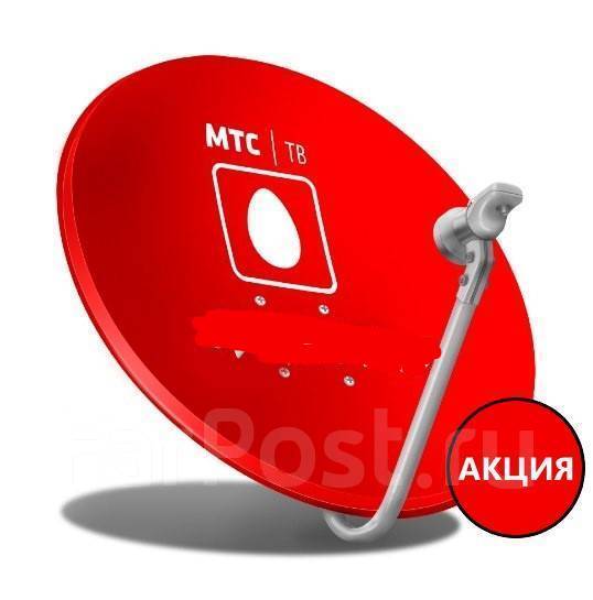 Спутниковое телевидение и интернет 4G от МТС в Уссурийске
