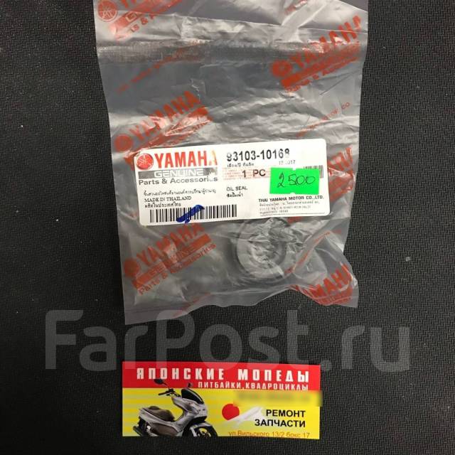 Сальник помпы ветерок 8