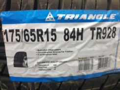 Triangle TR928. ������, ����� ����
