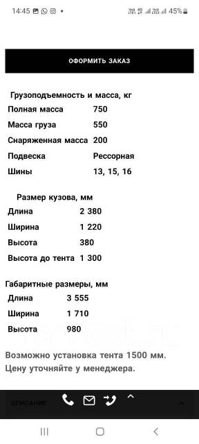 Продам прицеп курганский - Легковые прицепы во Владивостоке