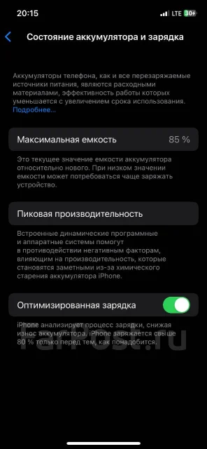 Apple iPhone 12. �/�, 64 ��, �����, 3G, 4G LTE, 5G, NFC ����
