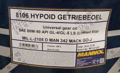   1 HYPOID Universal GL4/GL5 LS 80W90 MANNOL 