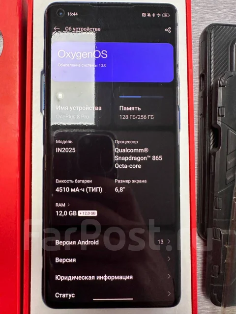 OnePlus 8 Pro. �/�, 256 ��, �����, 4G LTE, Dual-SIM, ����������, NFC ����
