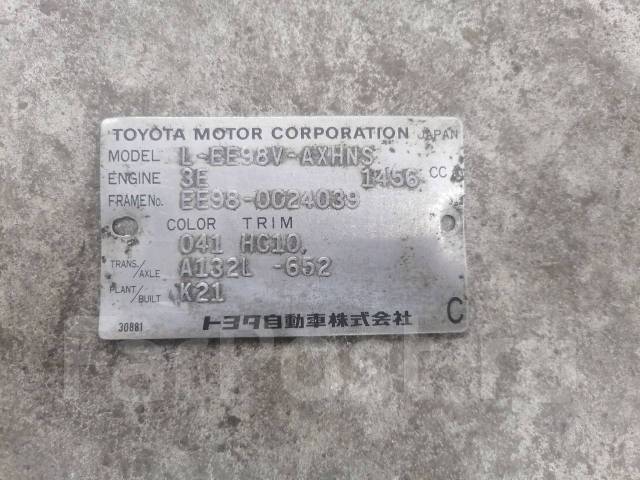 Toyota corolla ee98