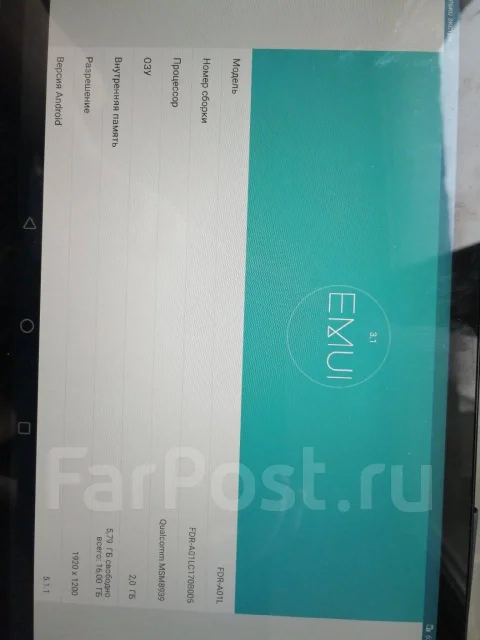 Huawei MediaPad T2. 10.1 ������, ������ 16 �� ����