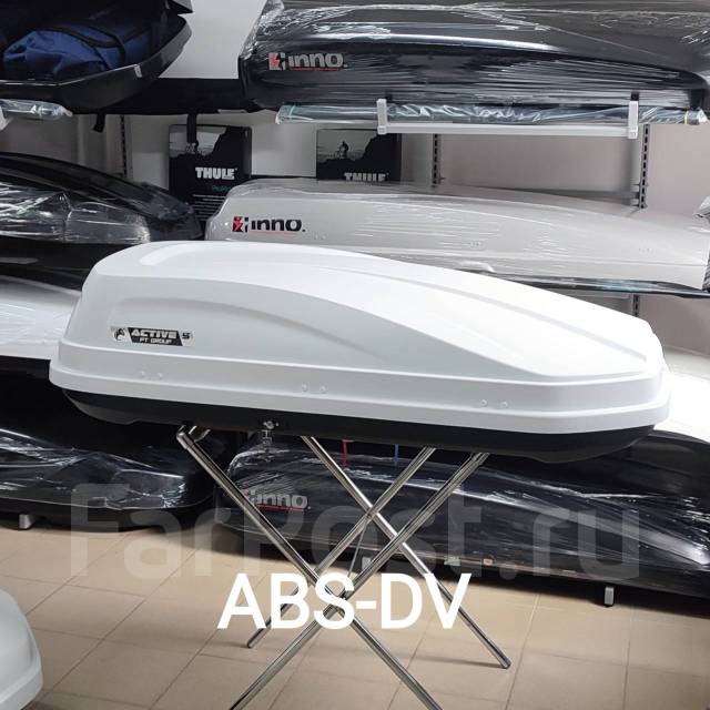 Автобокс на крышу Аэродинамический "Active S" 320 л, 150см, Россия ...