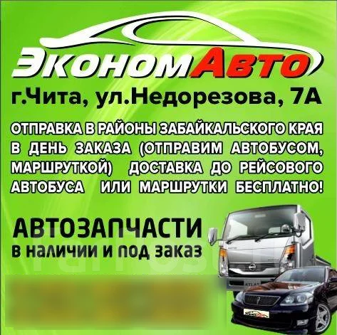 ����� Toyota 3SFE 1220474020 ����