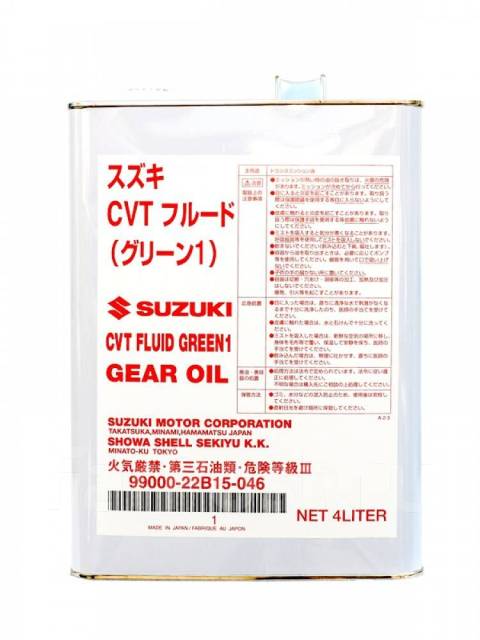 Suzuki cvt fluid green 2 аналоги