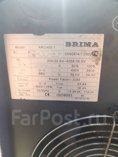 Brima arc 250 схема