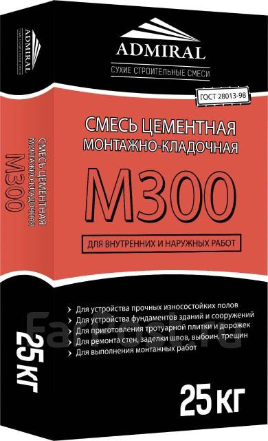 Цпс м 300 Адмирал 25 кг - Строительные смеси во Владивостоке