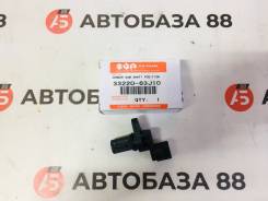 NEW !    Suzuki 33220-63J10 ! 3322063J10 