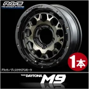 RAYS Team Daytona M9 Black Edition. 5.5x16", 5x139.7, ET20, �� 108,5���. ��� ����� �� ������������ ����