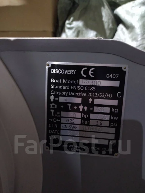 Discovery. 2023 ���, ����� 3��., ��������� ���������, 9,9��.�. ����