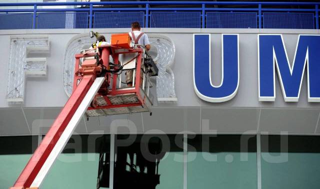 Изготовление вывесок. Монтаж / демонтаж световых рекламных конструкций ...