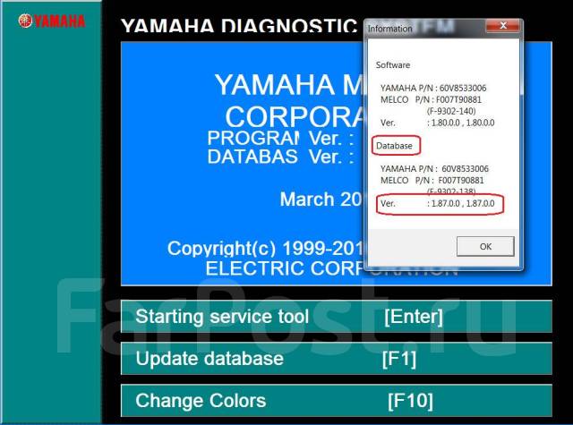 ������ ��������������� ��� Yamaha ����