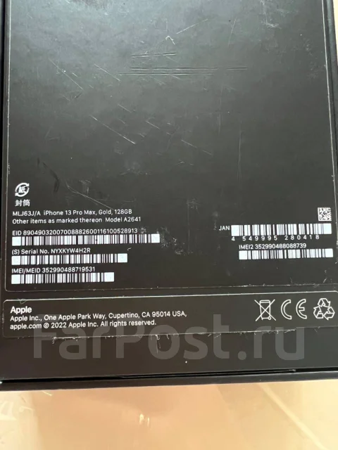 Apple iPhone 13 Pro Max. �/�, 128 ��, ������� ����
