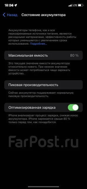 Apple iPhone Xr. �/�, 128 ��, �������, 4G LTE ����