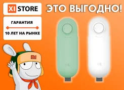 ��������� �������. ��� ����� �� ������ ����