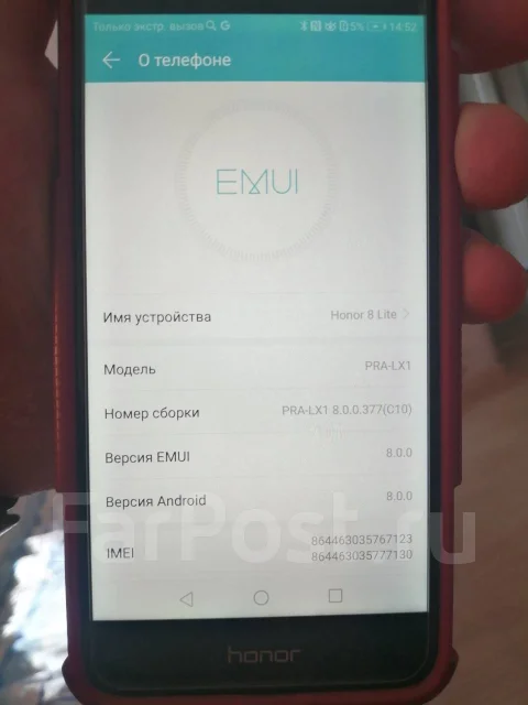 Honor 8 lite. �/�, 16 ��, ������, 3G, 4G LTE, Dual-SIM ����