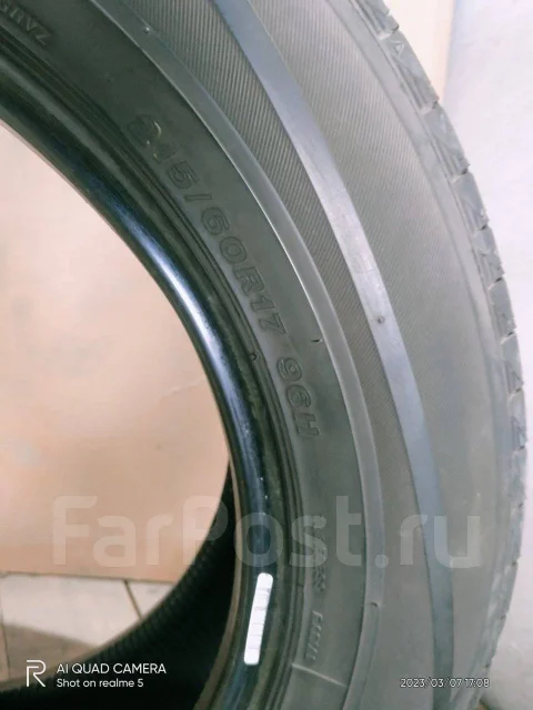 Bridgestone Regno. ������, 2014 ���, �/�, ����� 5 % ����