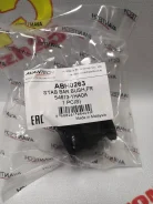 ������ ��������� ������������� Avantech ABH0263 [54613-1HA0A] ABH0263 ����