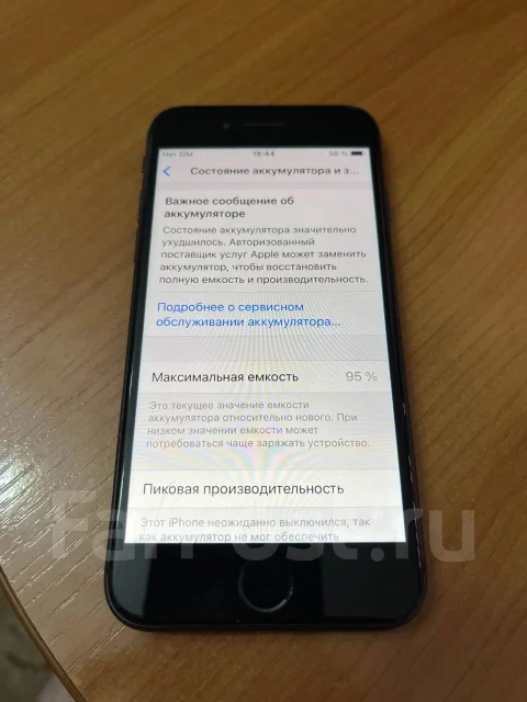 Apple iPhone 8. �/�, 64 ��, ������, 4G LTE, NFC ����